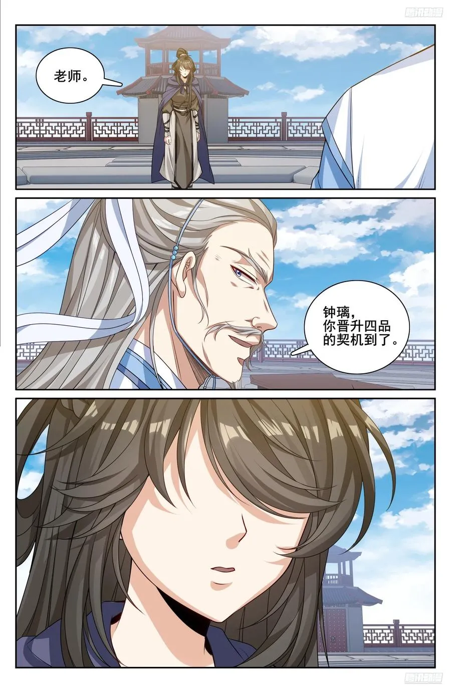 331出关9