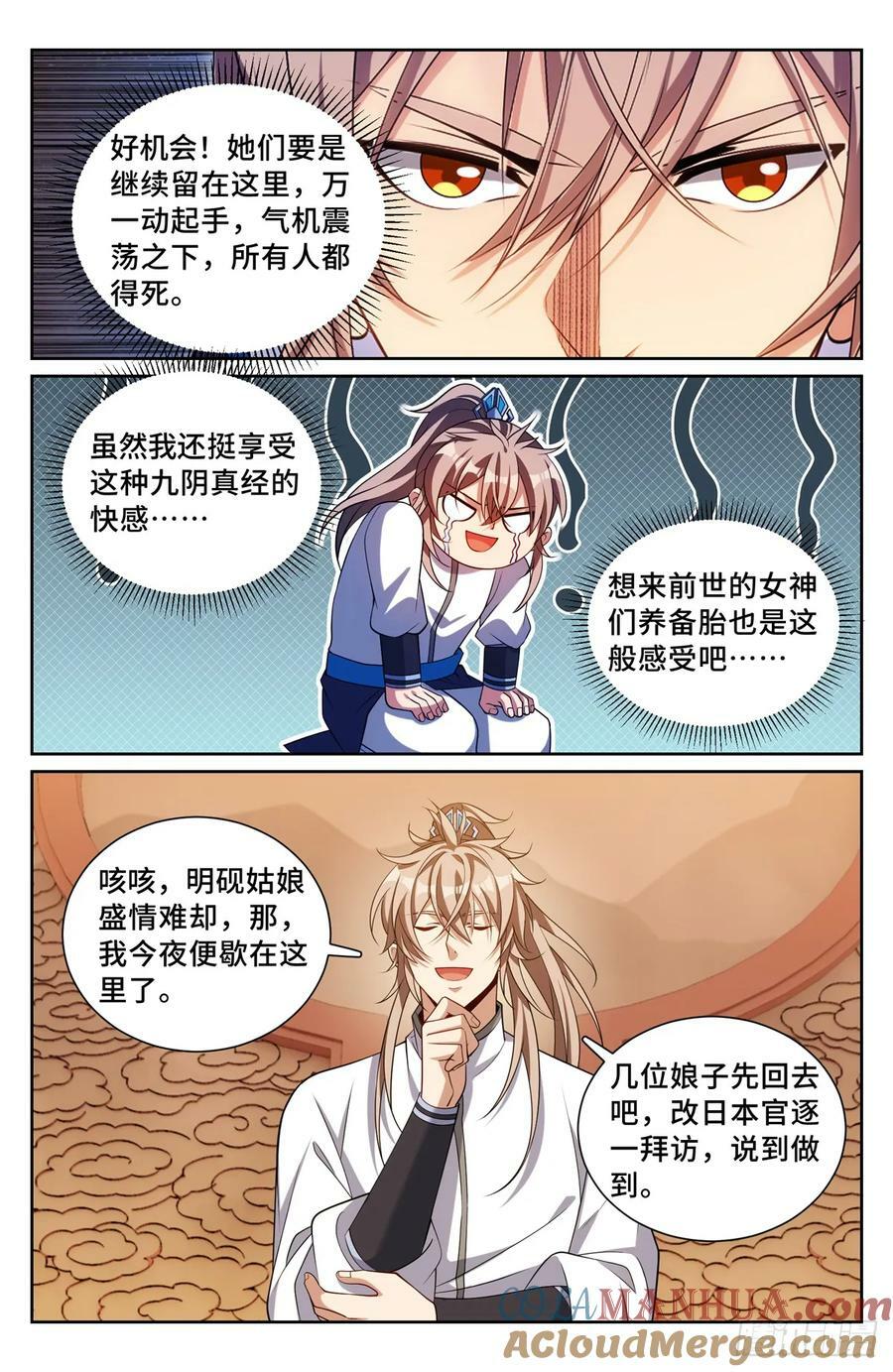 185狐妖10