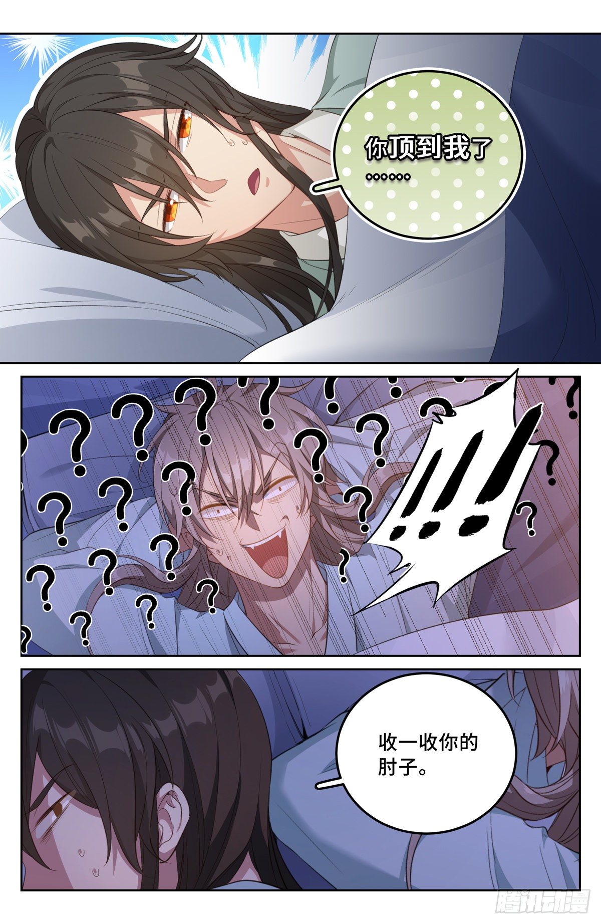 050制造罪名11