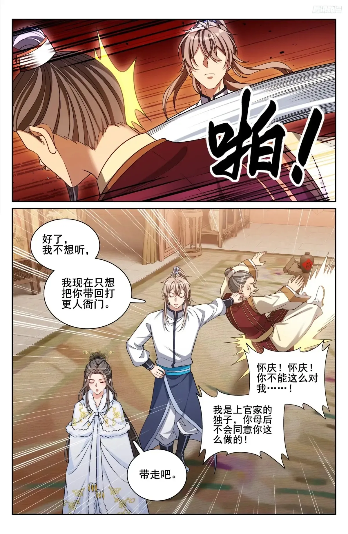 322将死之人10