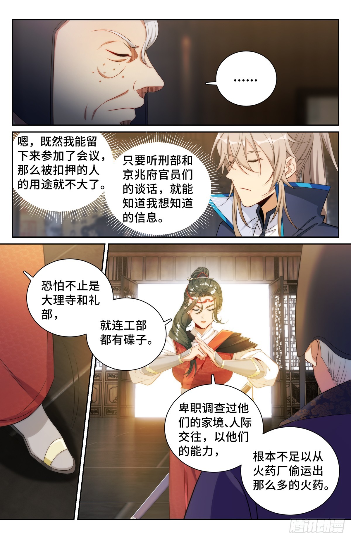 141金牌在手15