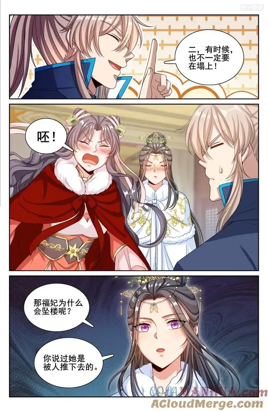 304真凶6