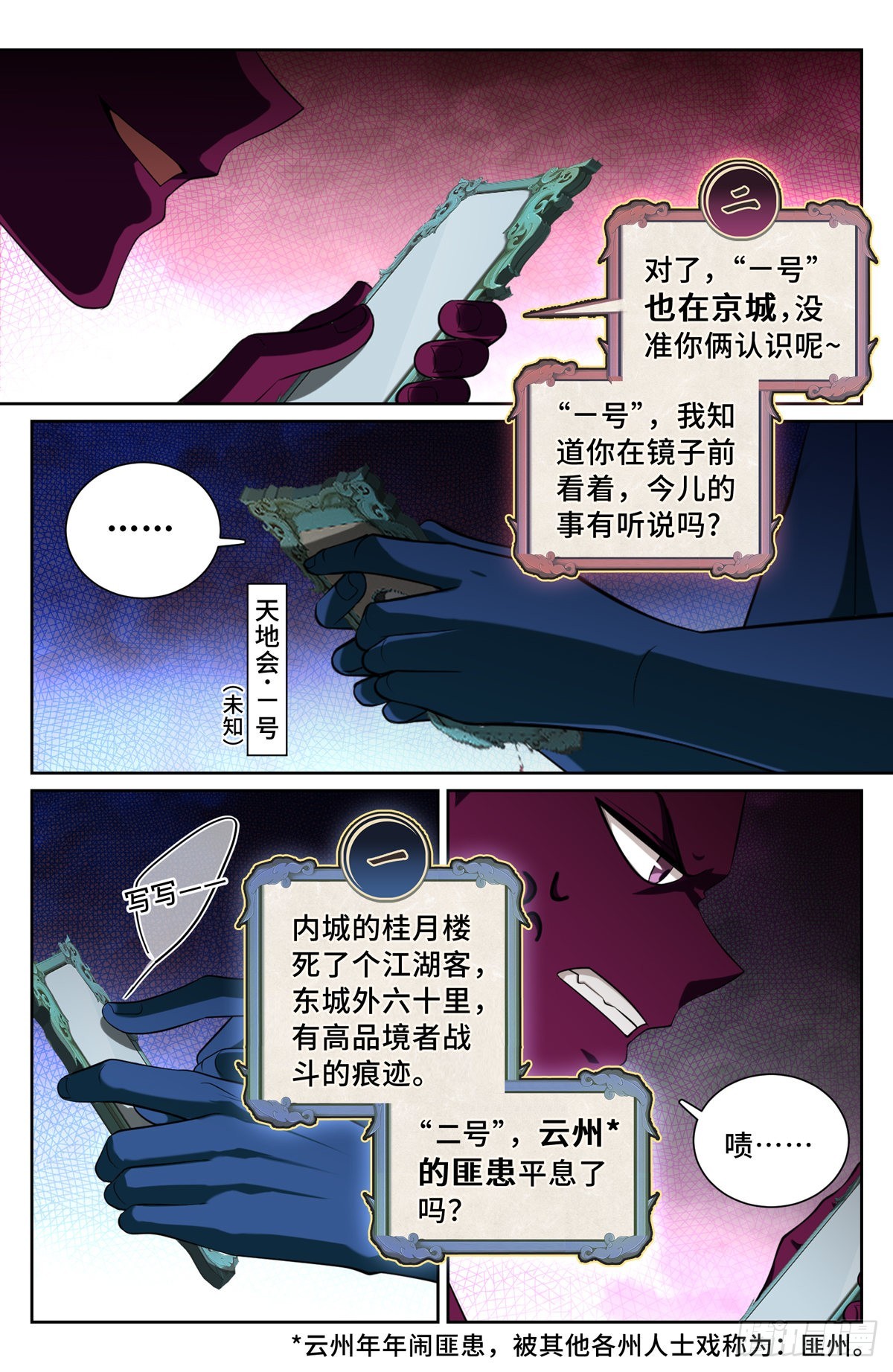 102萌新报道7