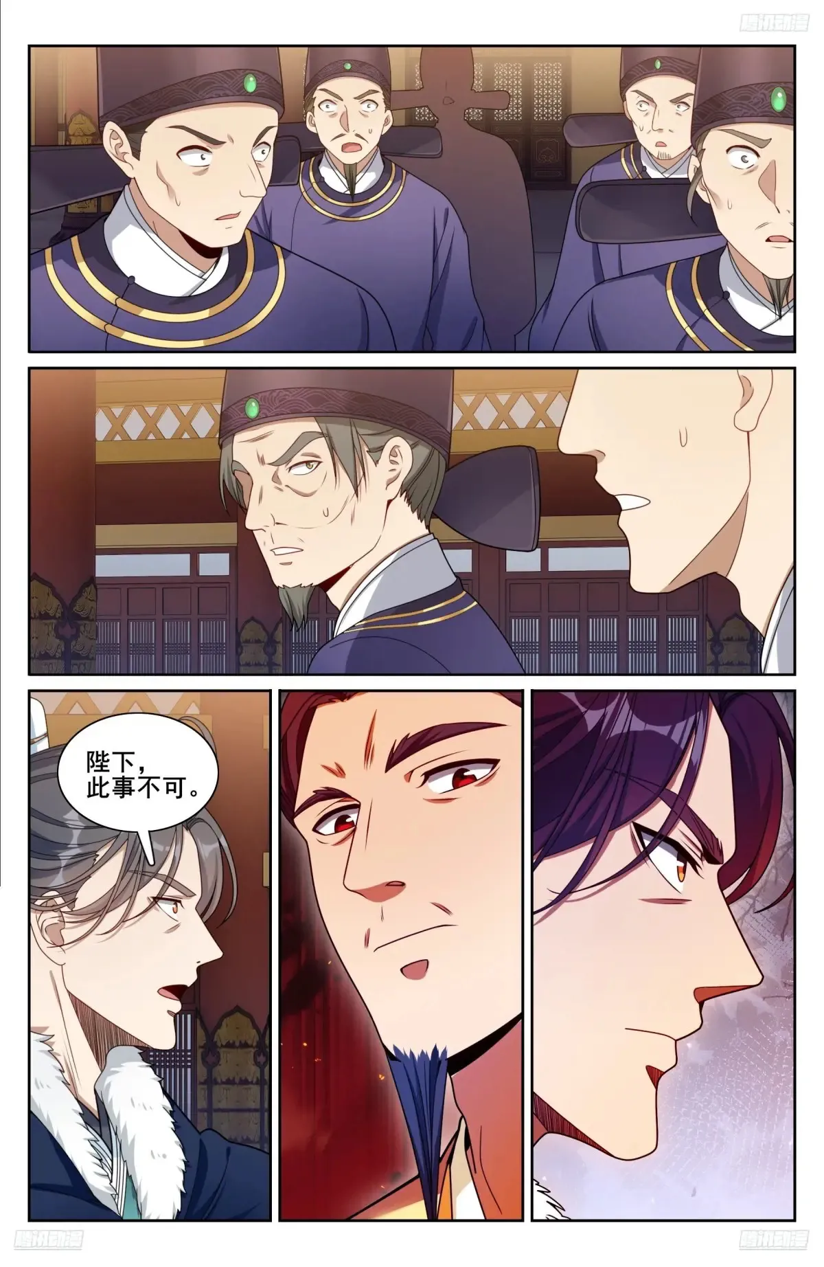 318认罪11