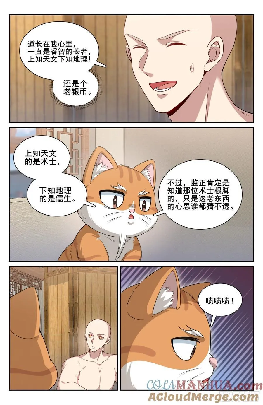 293大卤蛋18
