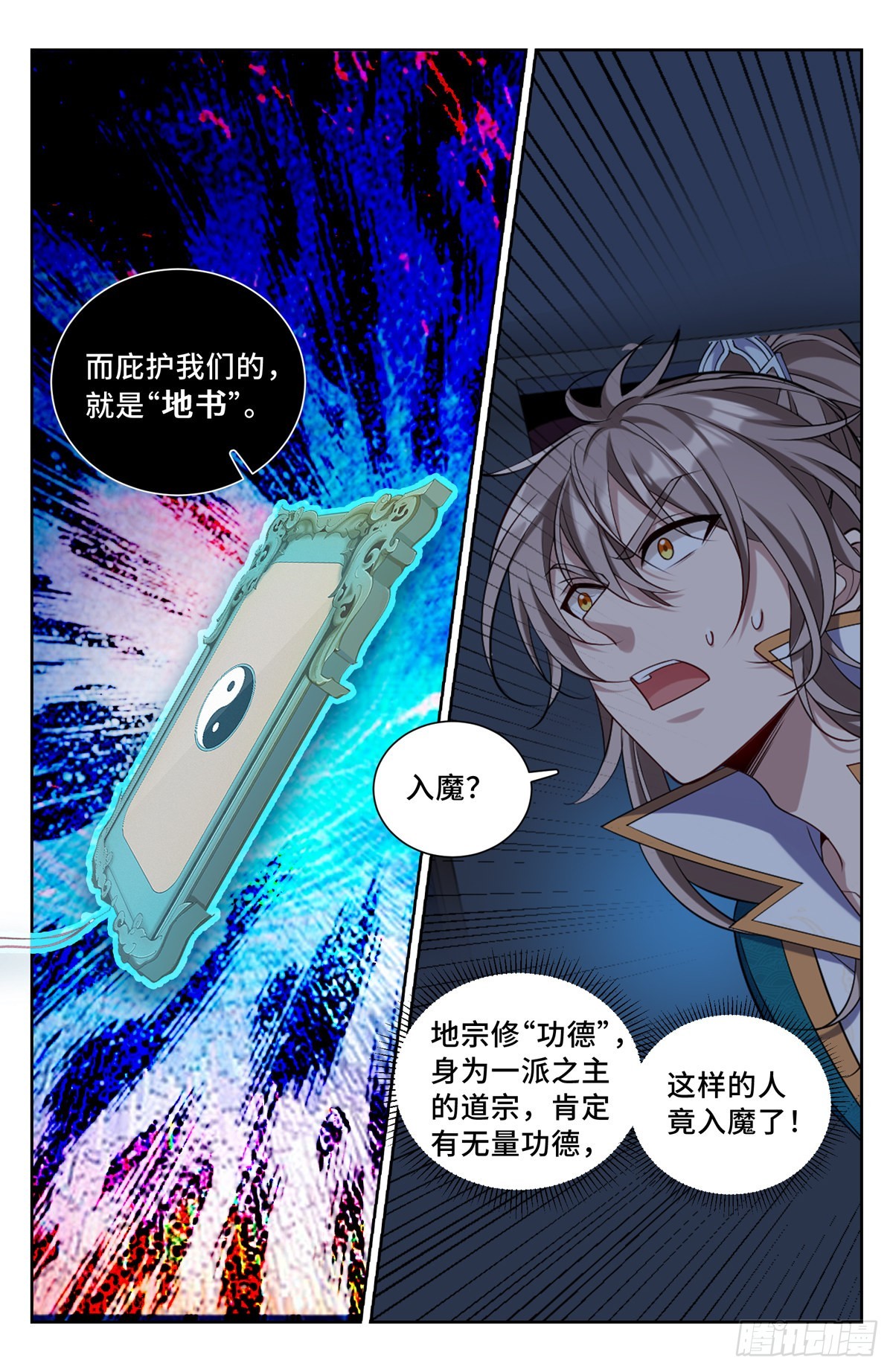 100邀请13