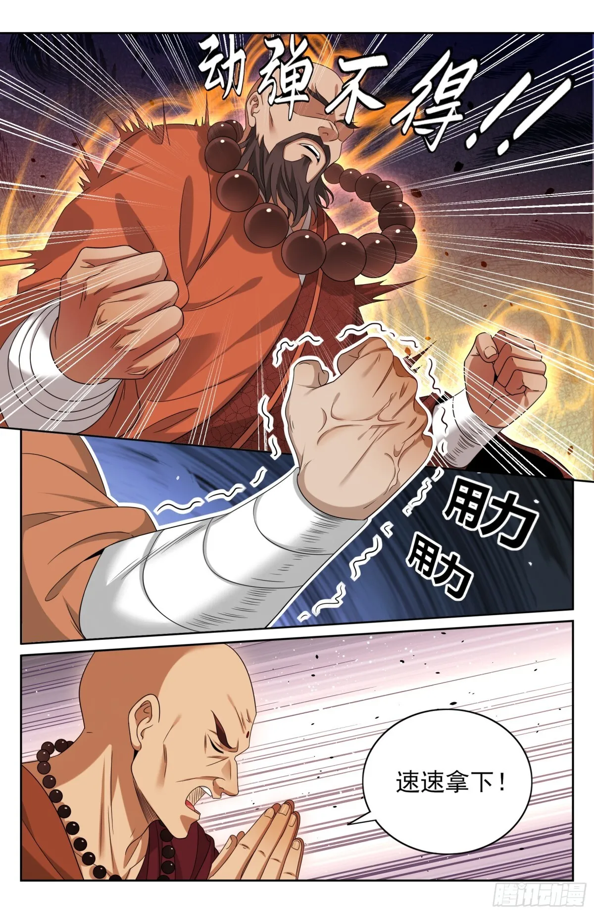 357暴徒13