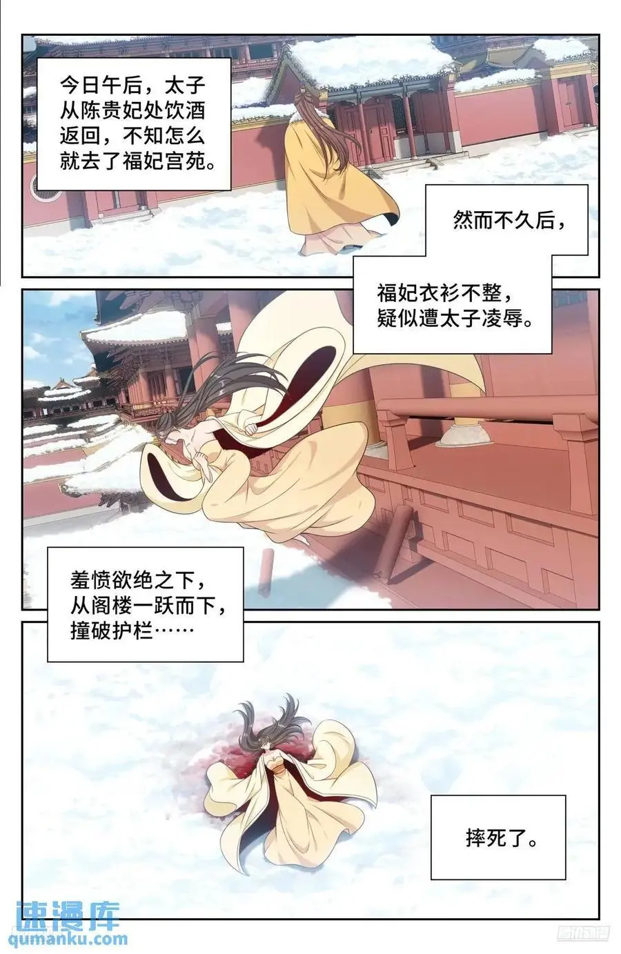 288烫手山芋5