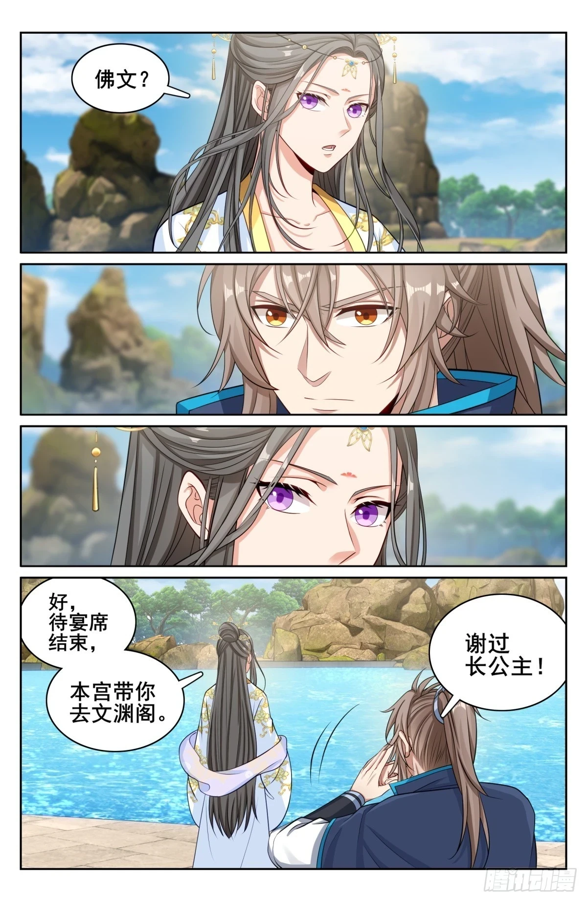156灵龙7