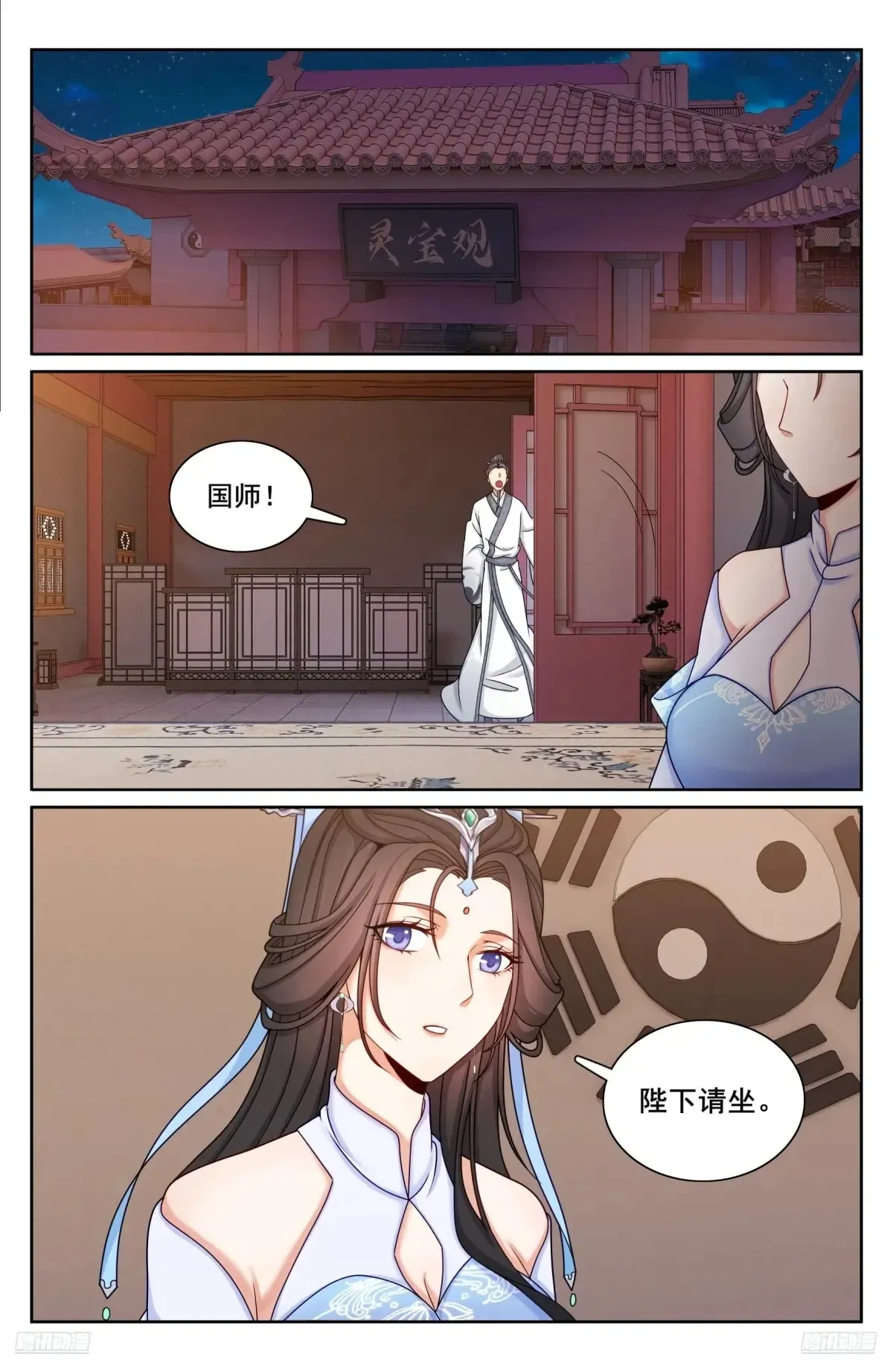 328修道8