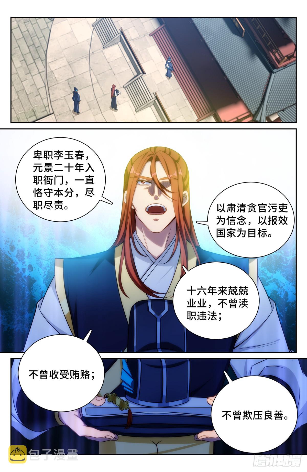 133请辞9