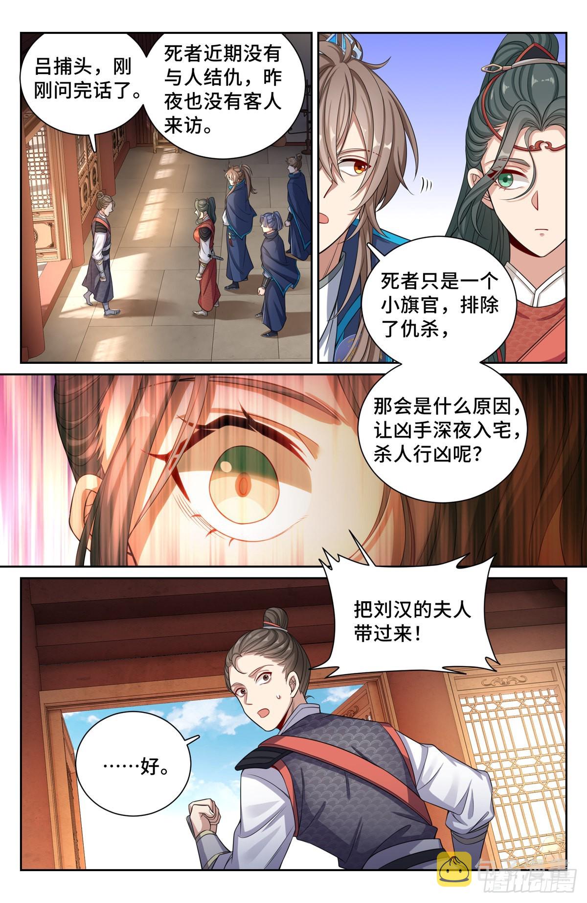 120命案12