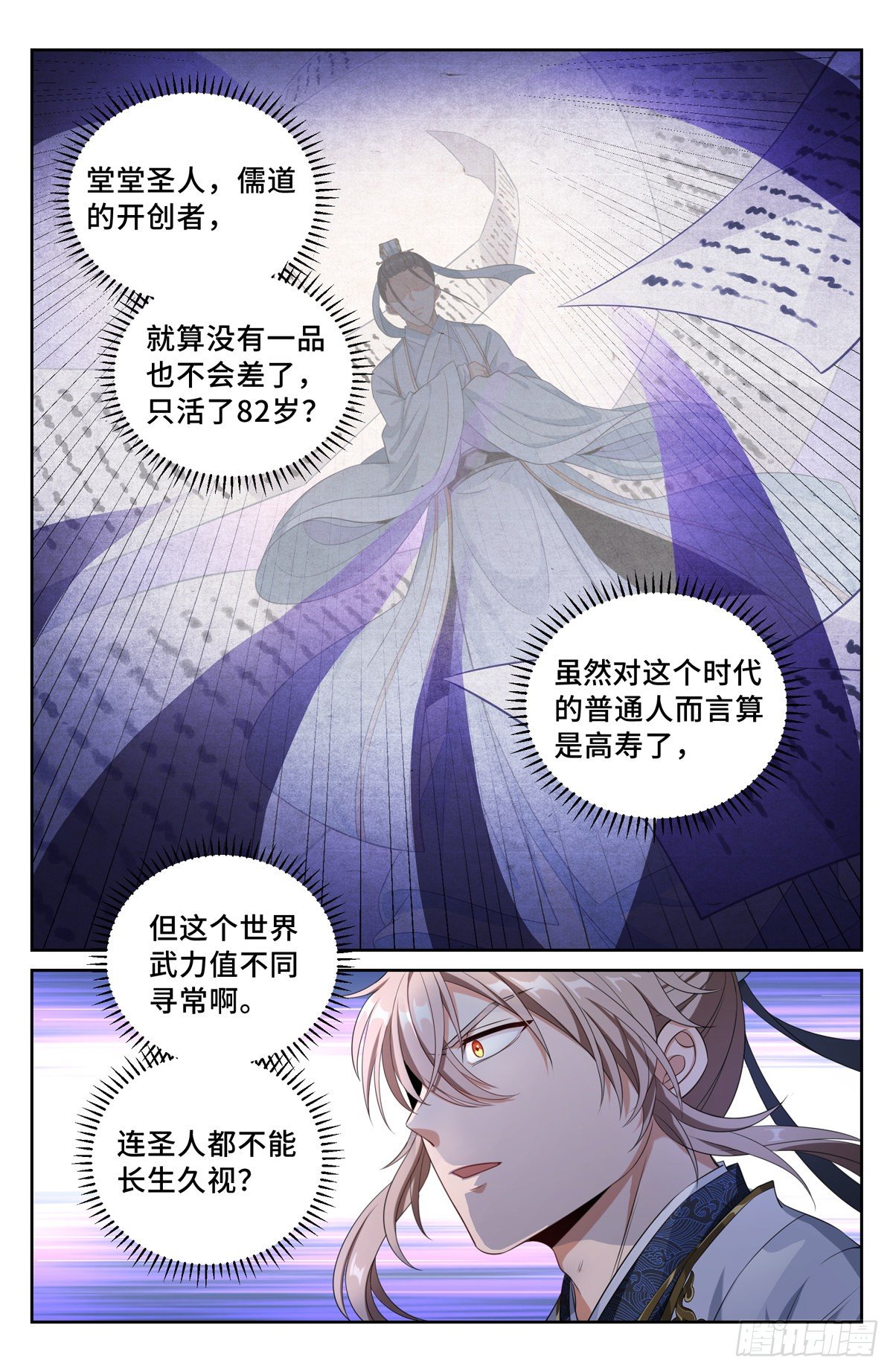 052云鹿书院13