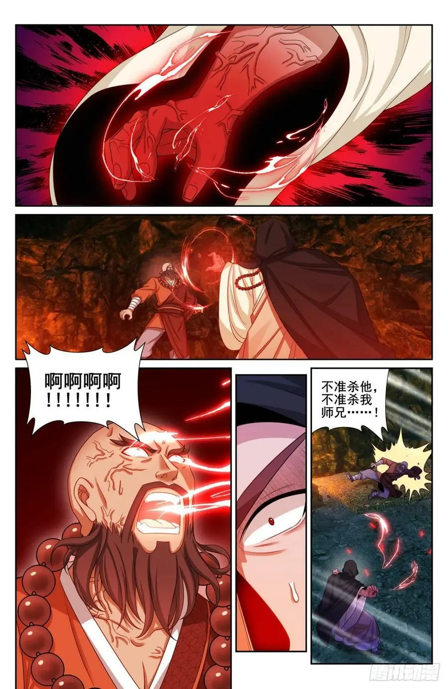 187为你写诗15