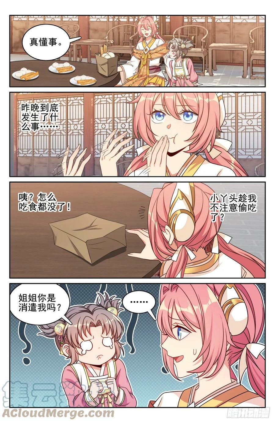 177拉拢14