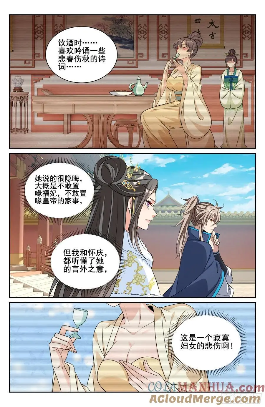 303逐一问话12