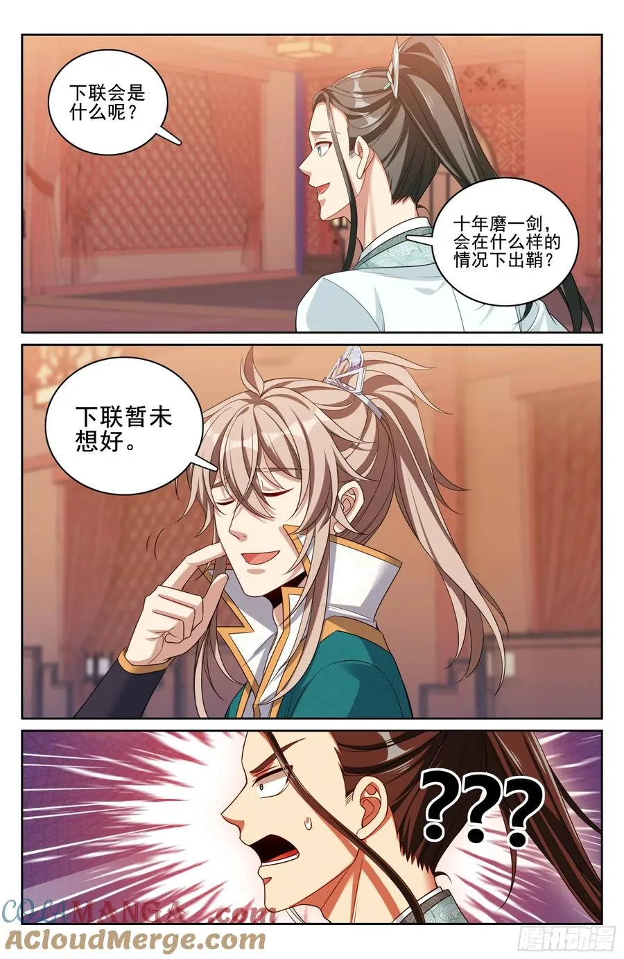 338赠诗四号16