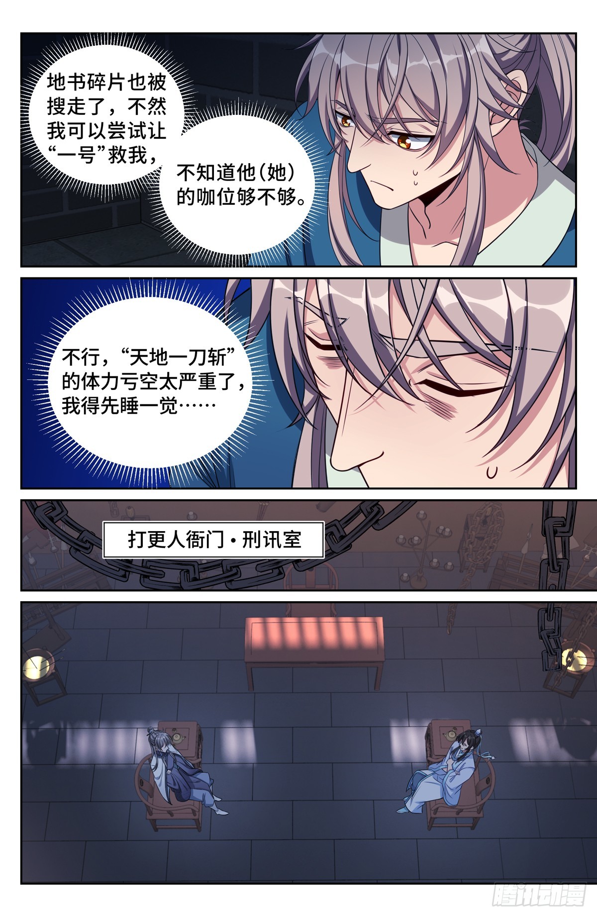 133请辞14