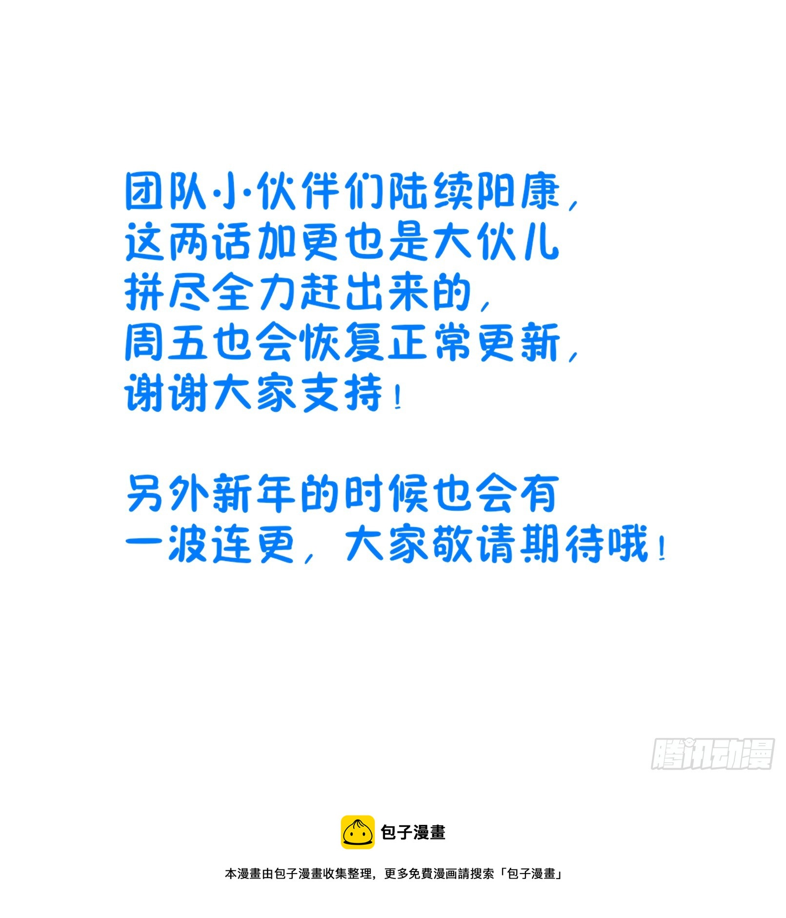 149初代监正16