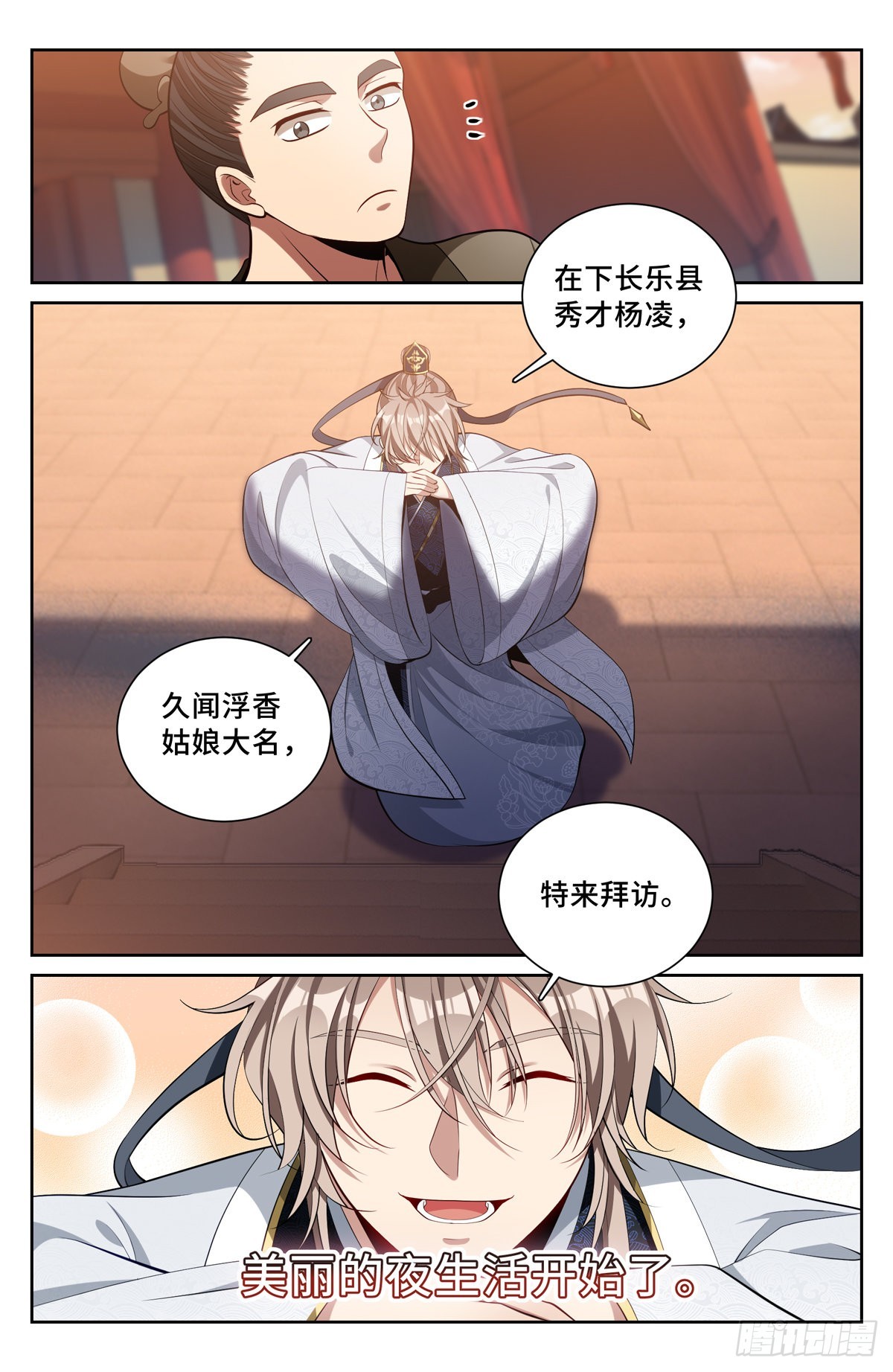 067有缘人15