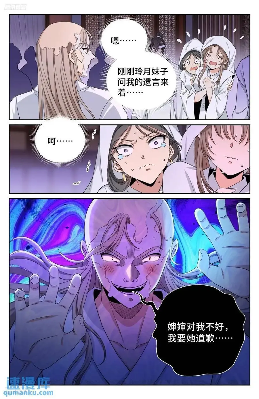 292大哥活了！3