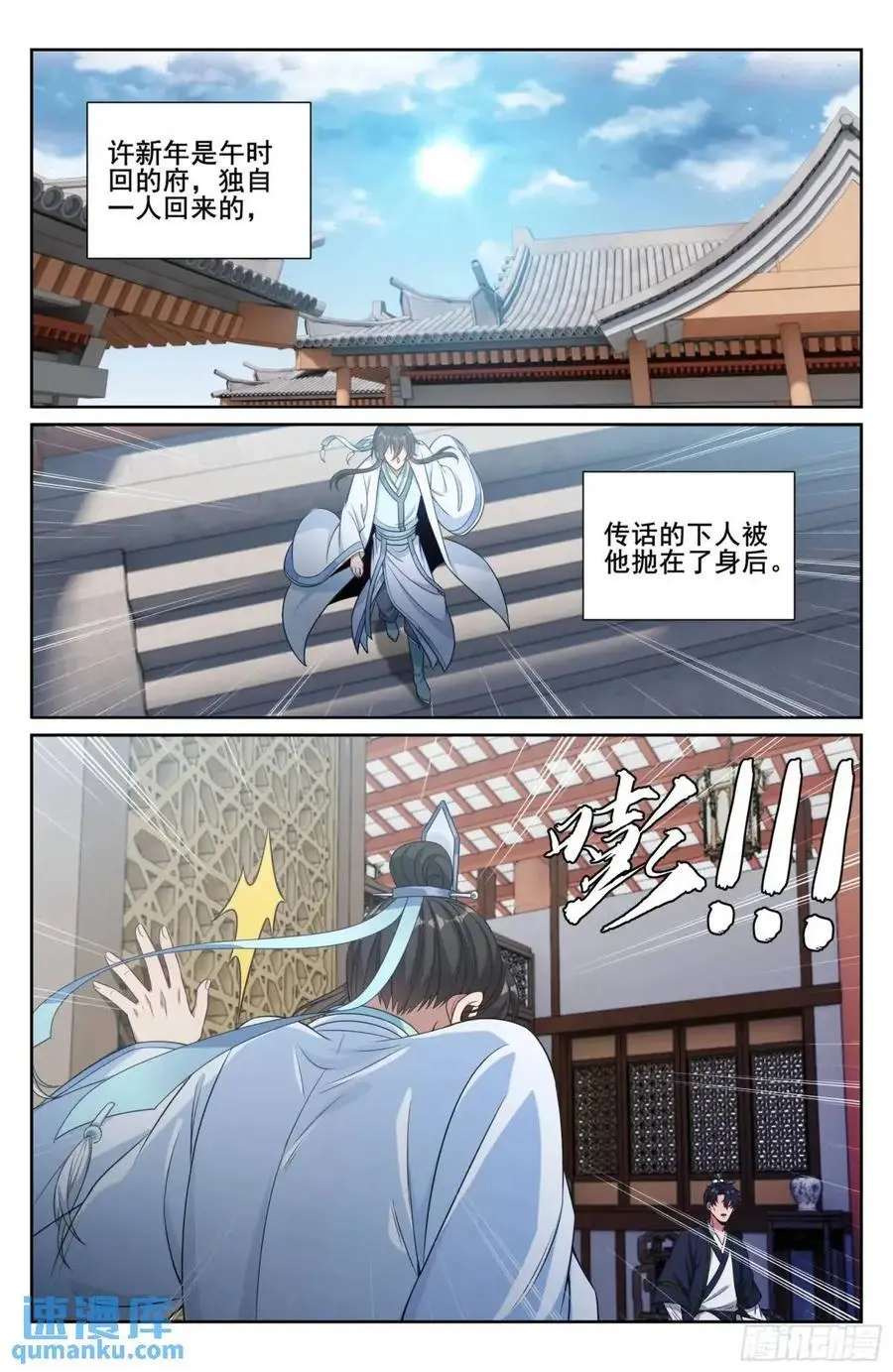 284抚恤金13