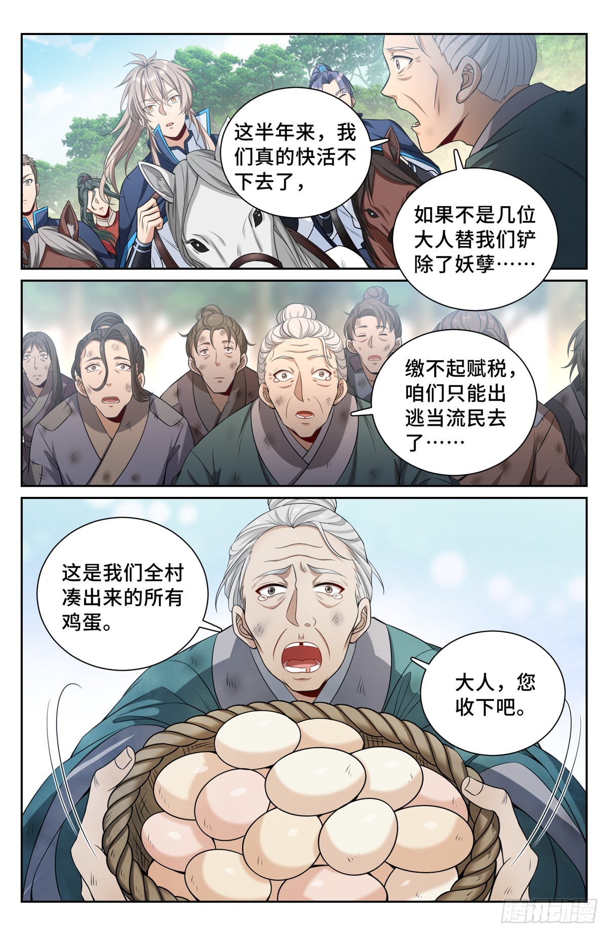089击毙12