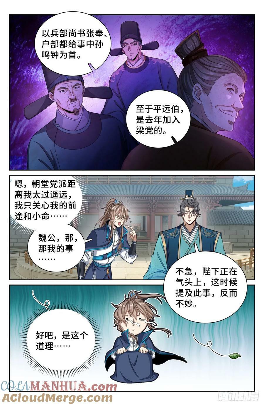 192信4