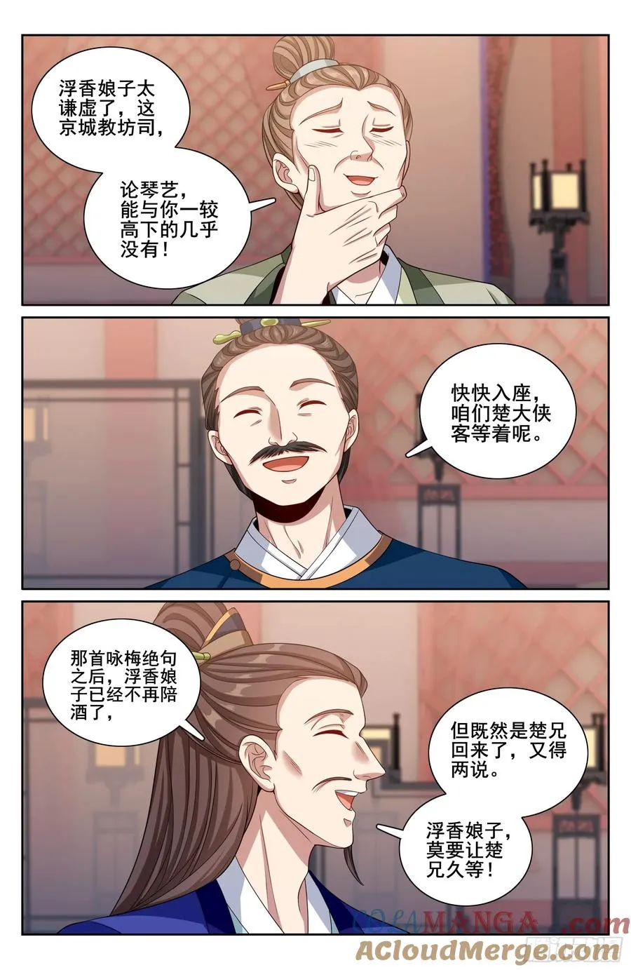 337神秘男人16