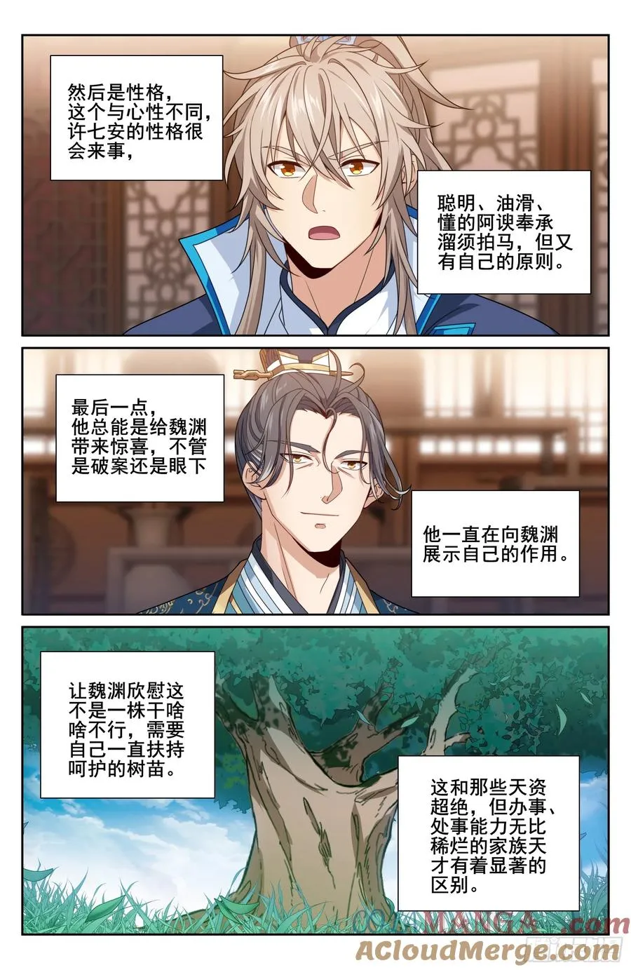 336提拔银锣20