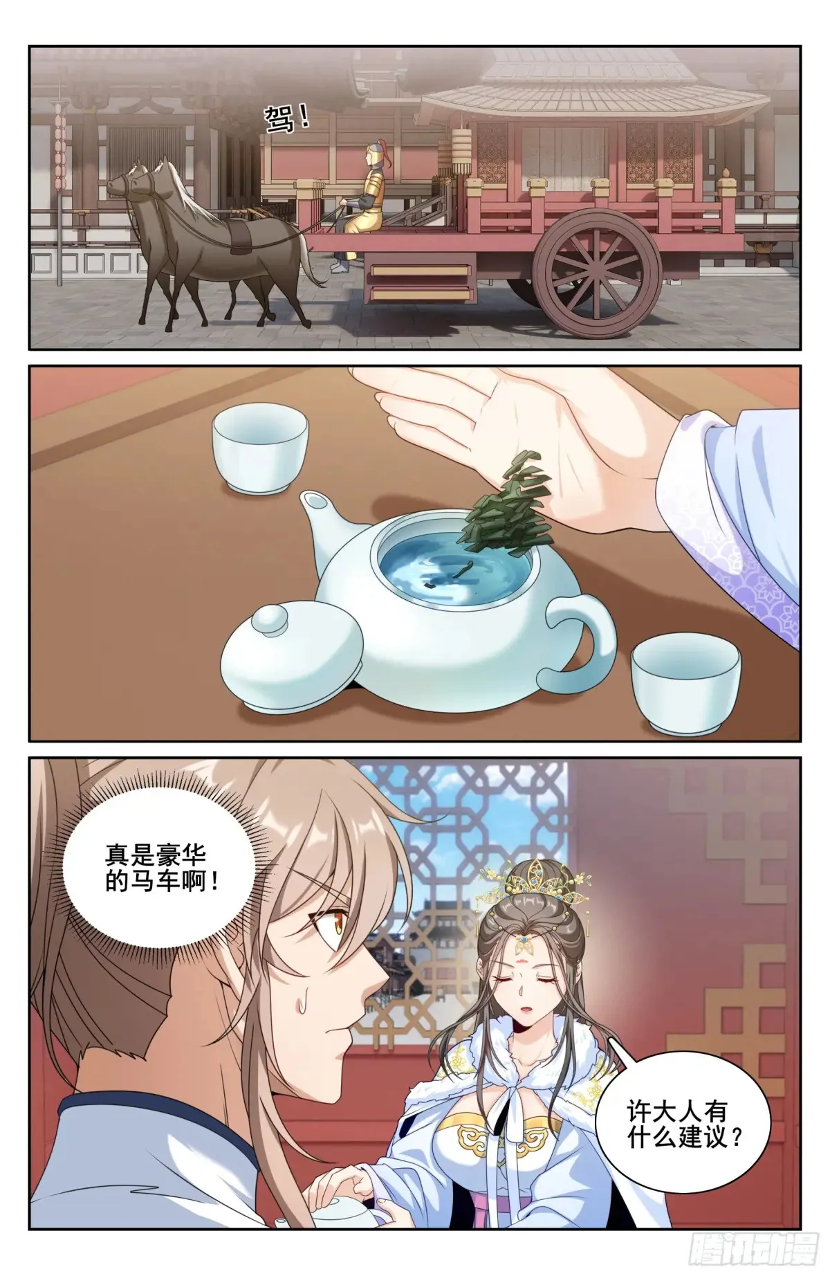 322将死之人12