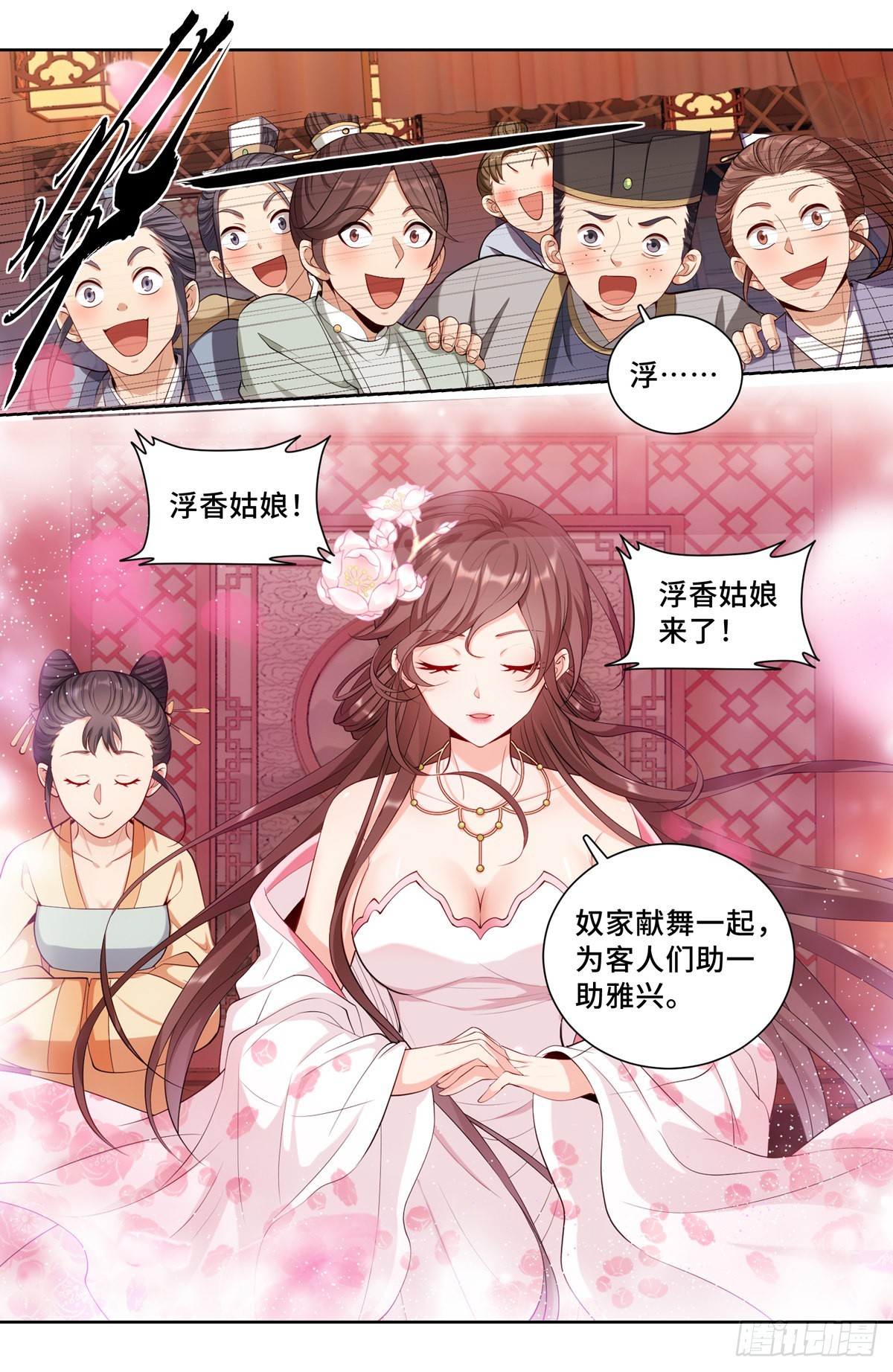 090带薪休假15