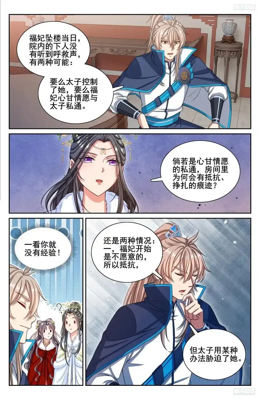 304真凶5