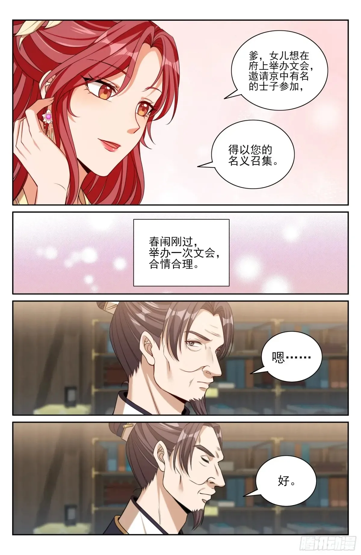 353赠书20