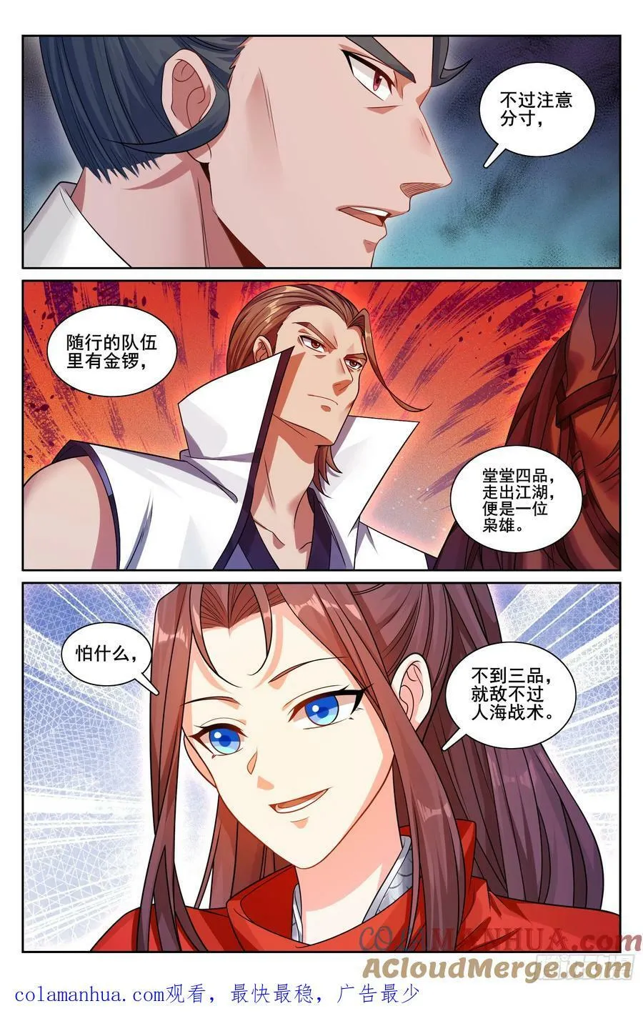 232白帝城20
