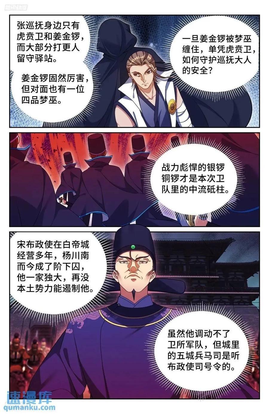 268出事！1