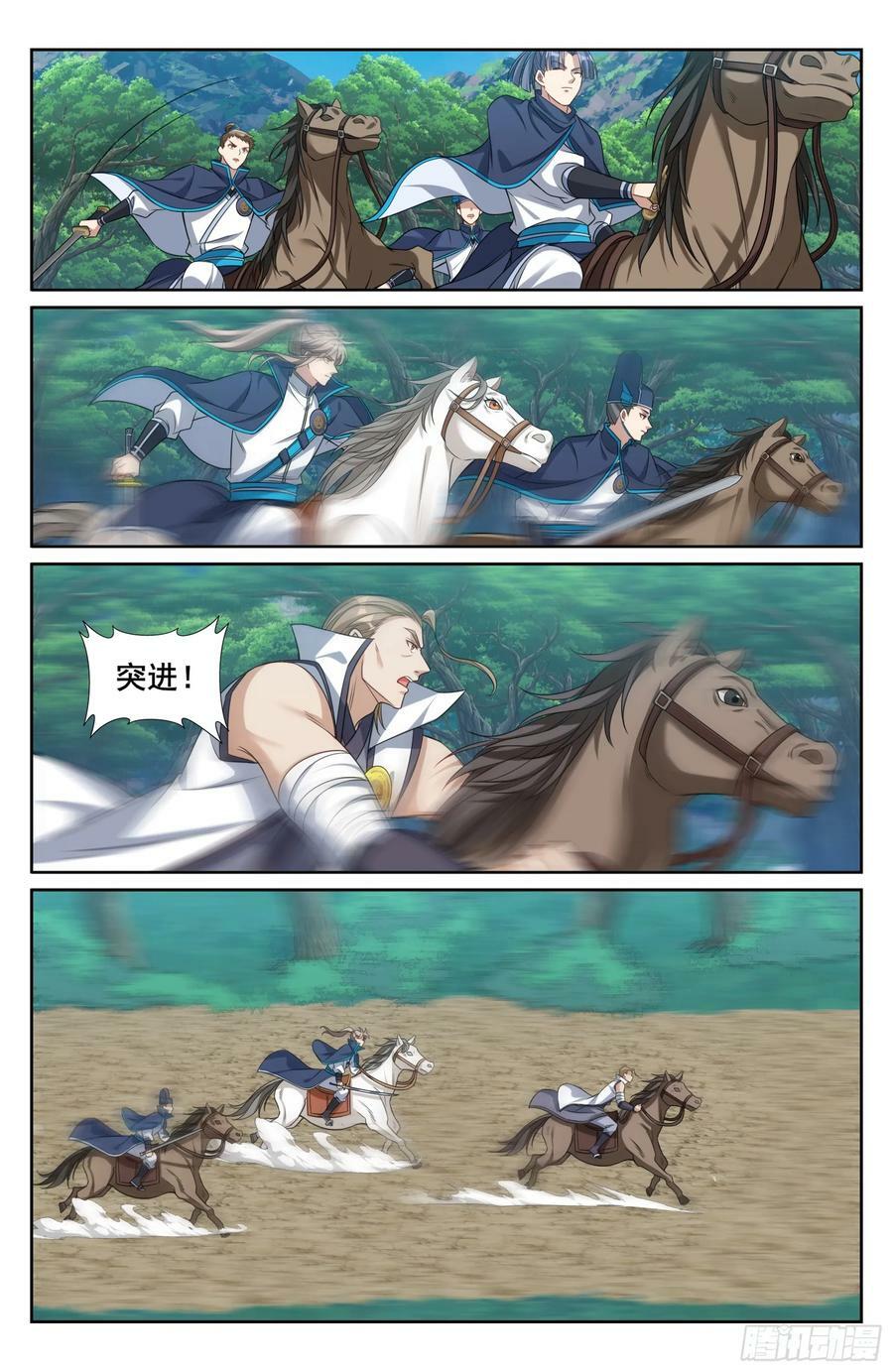 229遇袭13