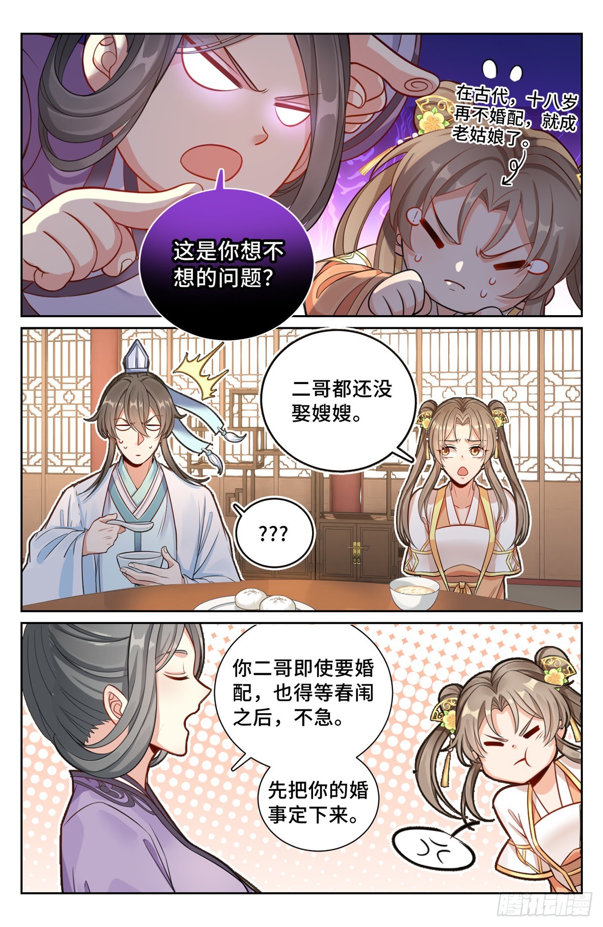 104抱大腿8