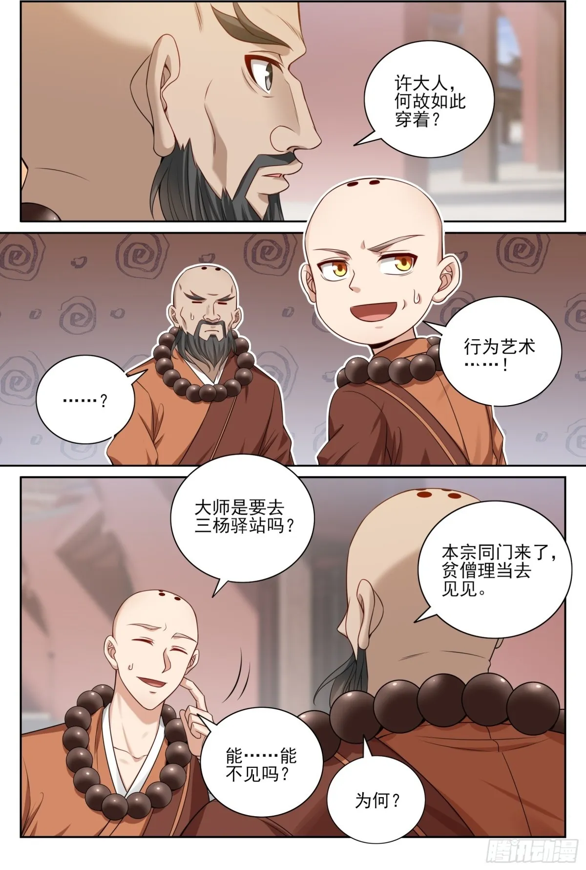 357暴徒3