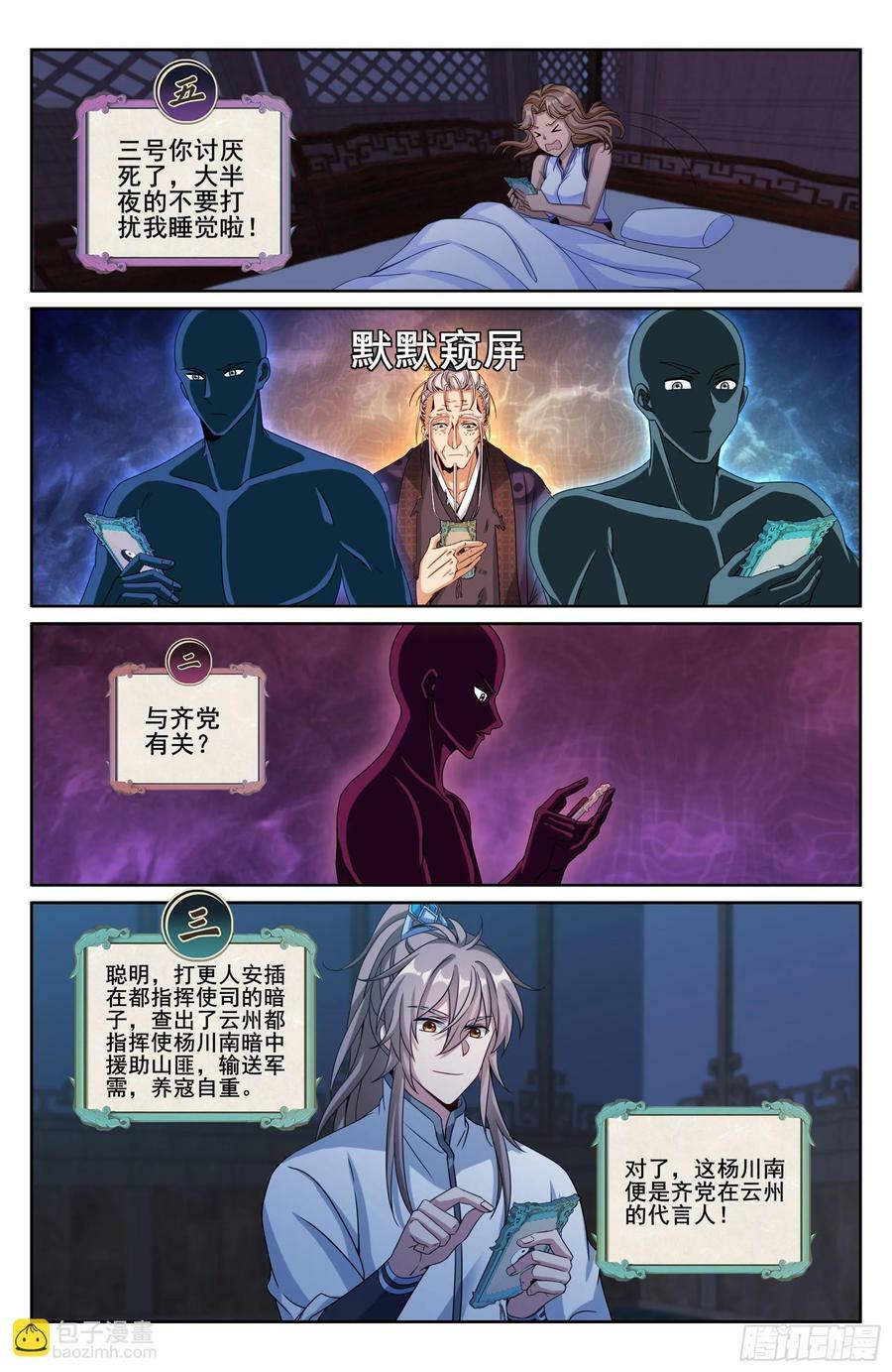 219我没有家人19