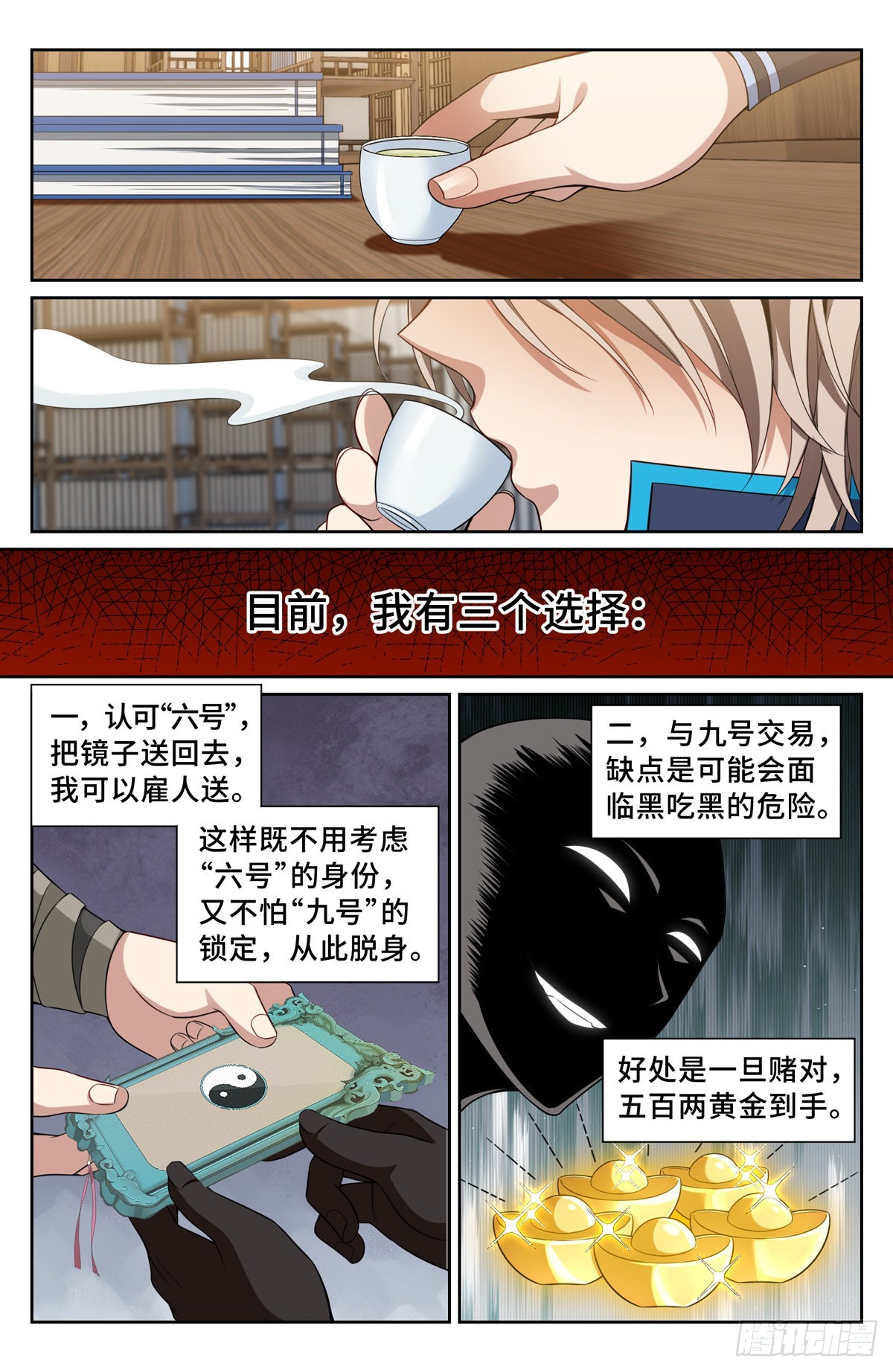 096上交6