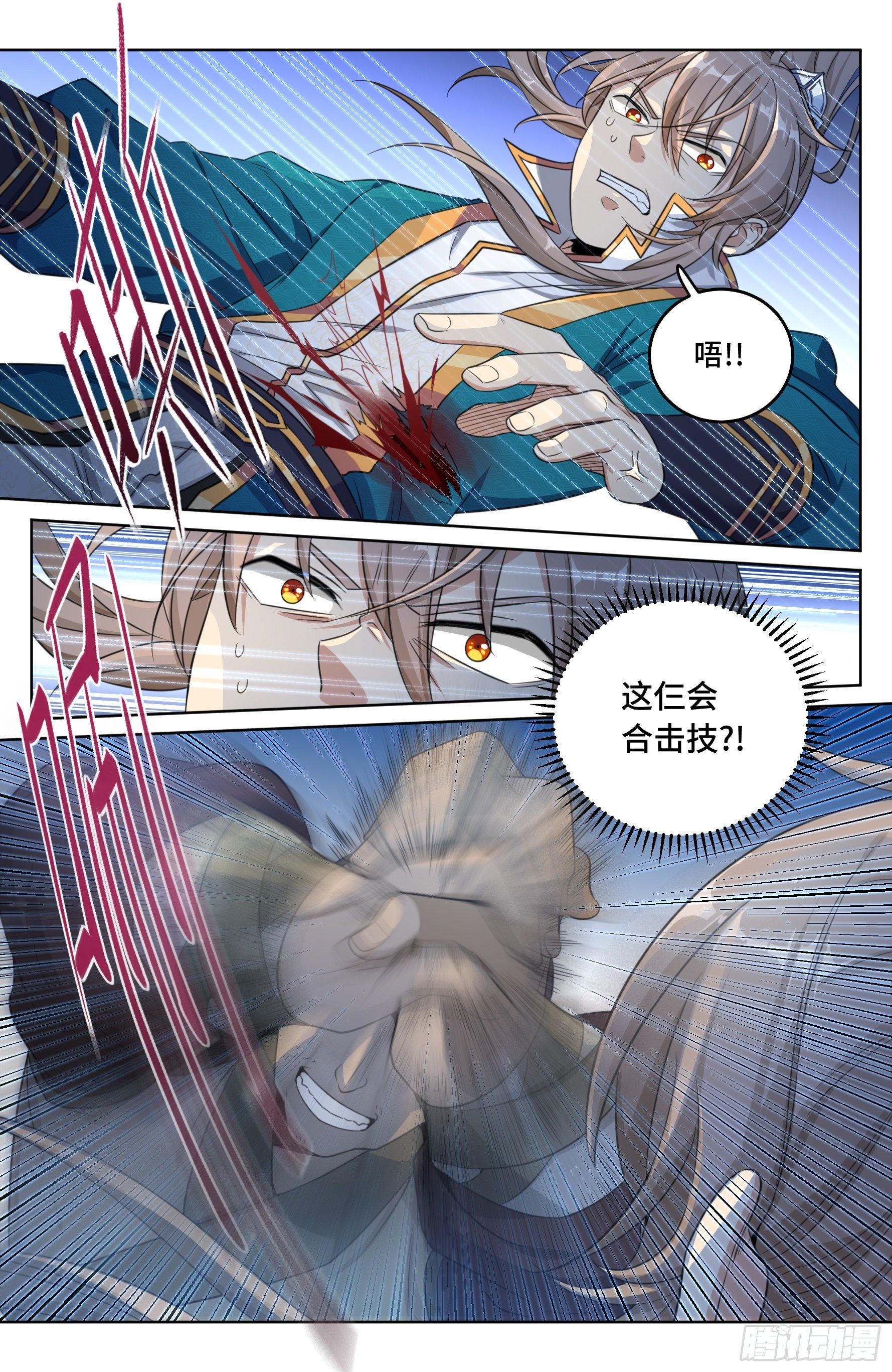 028官二代11