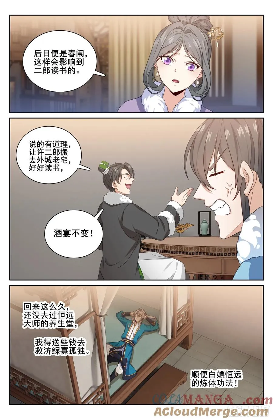 331出关12