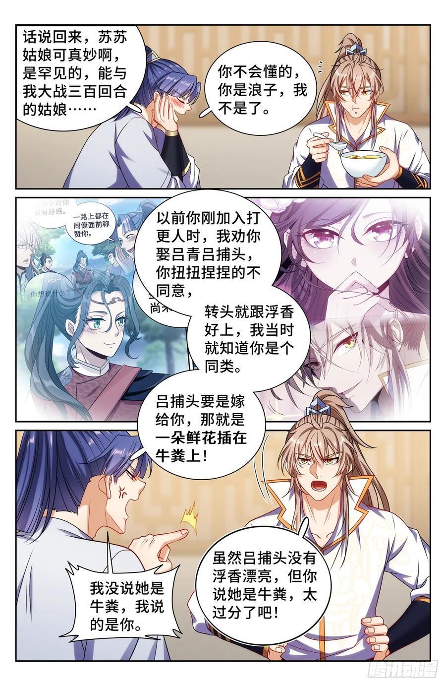 246推理15
