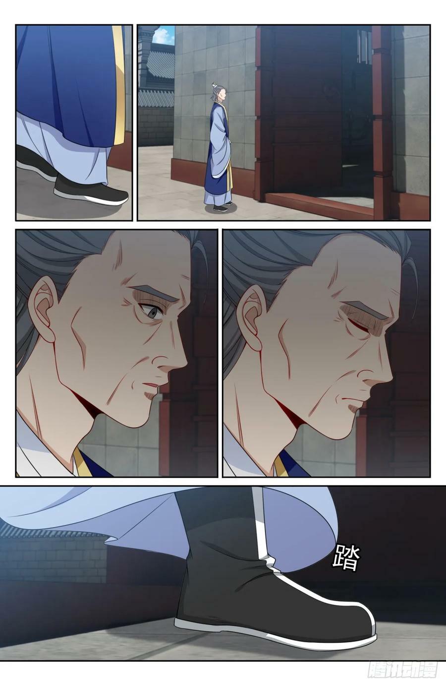 190悲剧19