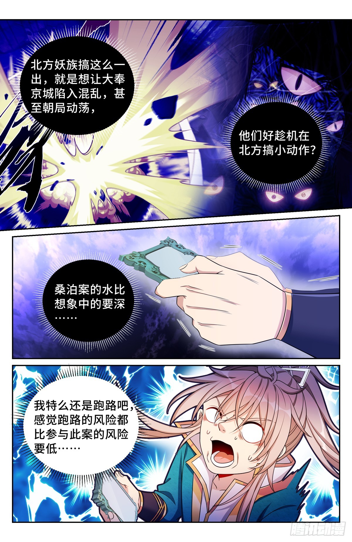 147真正的任务10