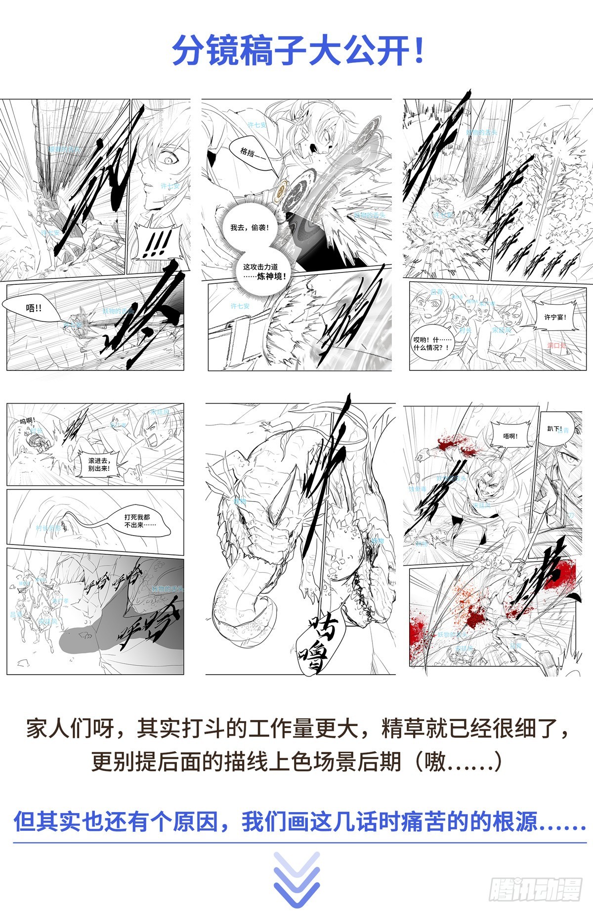 089击毙17