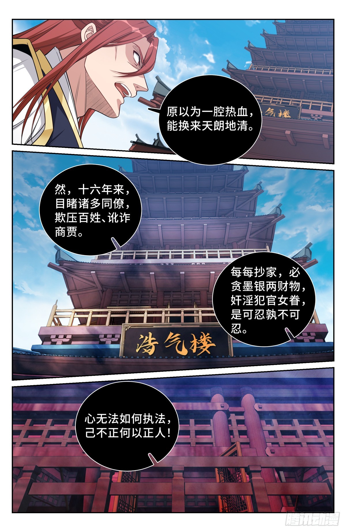 133请辞10