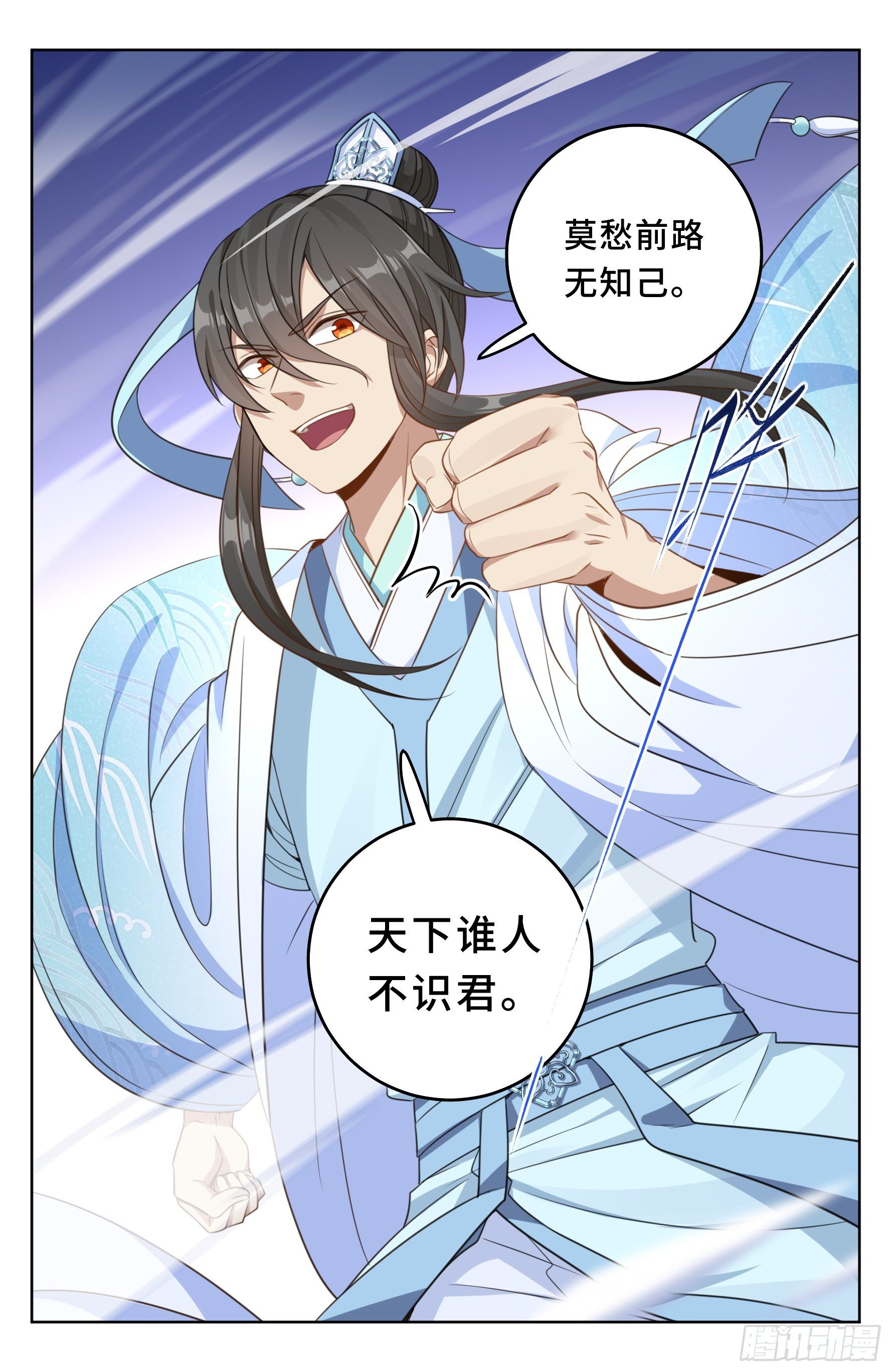 024绝世之诗7