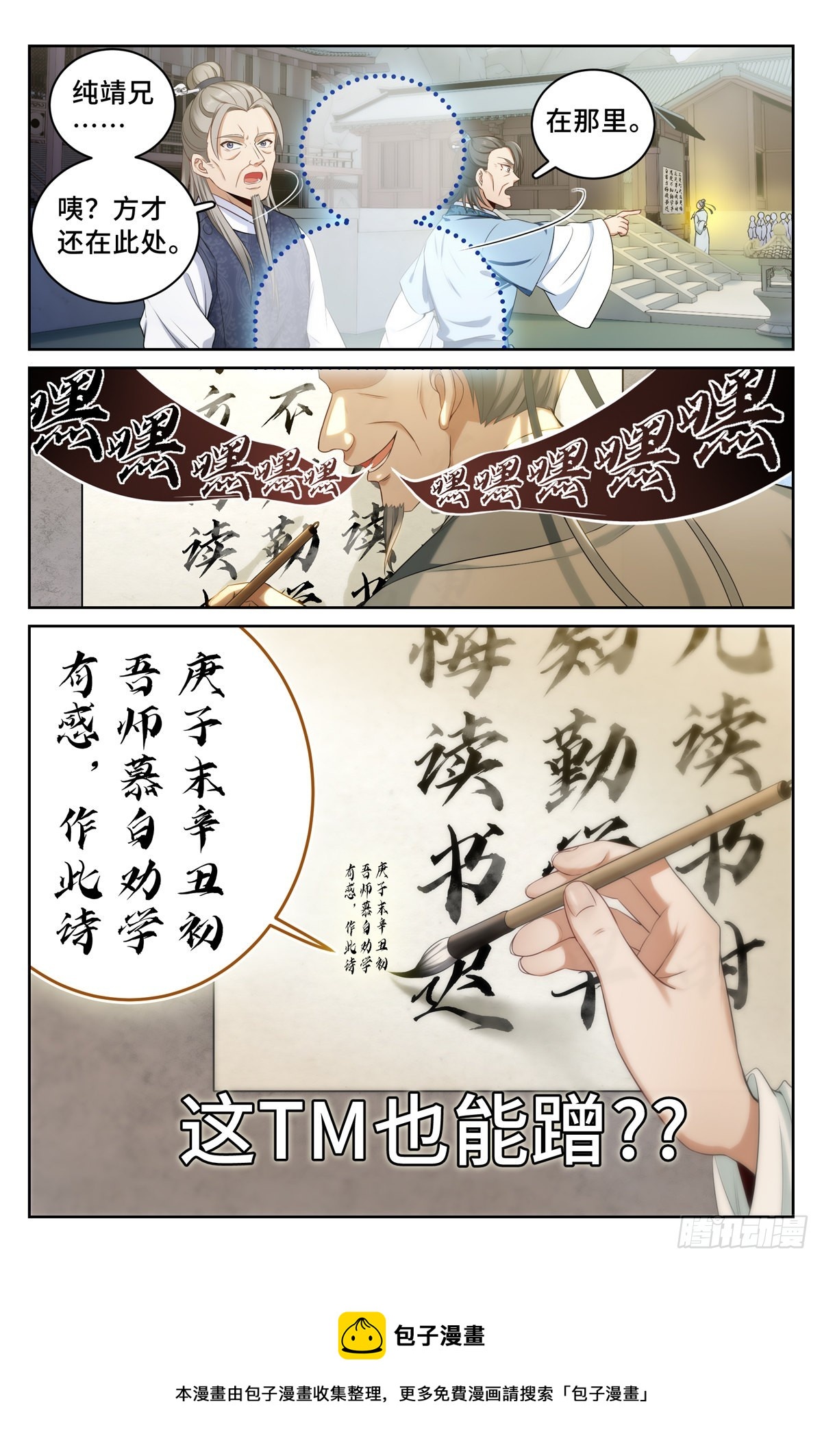 055如何开天门12